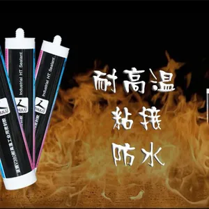 胶贴防风裂缝家用金属管高温玻璃胶硅橡胶密封胶铜铁不留涂装胶枪