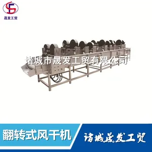 �ɷ�ϵ��SFG-6000�ʹ������תʽ��ɻ� ʳƷɱ�������װ��ɳ�ˮ��