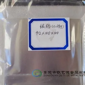 进口W75钨铜电极块 物超所值