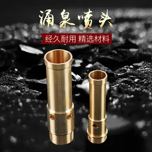 ���ҹ�Ӧȫͭ4/6��1��1.5��2��ӿȪ��ͷ-�����ƹ�԰����-��Ȫ��ͷ