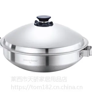 安利皇后?中式不锈钢炒锅【18/8不锈钢+五层式锅身结构+中小火烹饪+超大煮食空间】