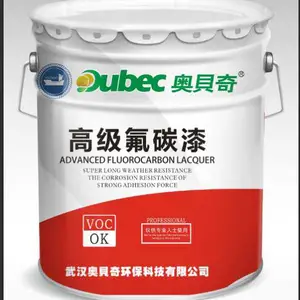 氟碳专用底漆生产厂家