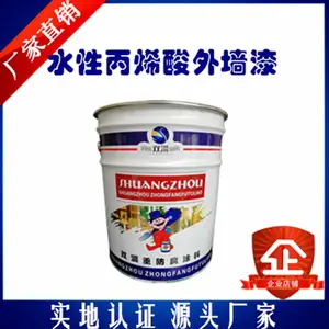 ����H52-2 ����߻���֬�ط���Ϳ�ϱ���_���ձ�־��_������ϩ��������Ϳ��˫��Ϳ��