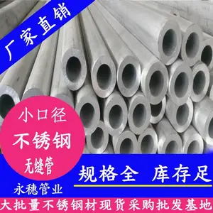 304������޷��21*7 ҽ����е���ܲ�����޷�� ���뾫���޷�ֹܹ�Ӧ��