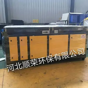 山东光氧等离子一体机废气净化器家具厂光氧等离子一体机环保设备顺荣环保