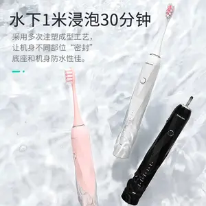 西马龙U2声波电动牙刷