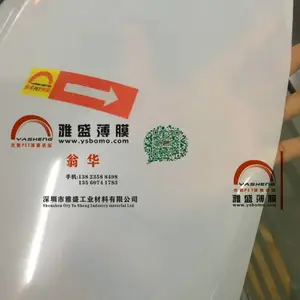 供应进口PET|东莞PET膜|深圳PET|惠州PET|宝安PET|PET电机膜
