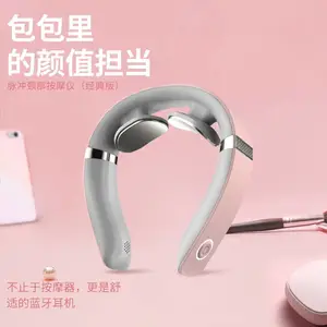 颈部按摩仪 颈椎***仪 蓝牙听音乐打电话 静脉冲按摩刮痧、火罐、推拿、针灸、捶打6种模式