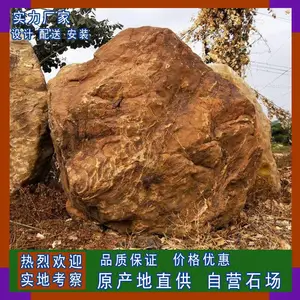 海南山水景观大量供应大型黄蜡石，校园刻字石，公园摆放石