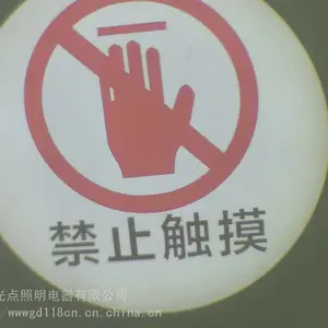 溶洞图案灯 LED投影灯 溶洞警示投影灯 溶洞景名LOGO灯 光点照明溶洞照明灯光供应商