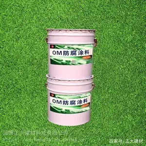 厂家直销OM防腐涂料 烟囱OM-5防腐涂料 烟囱耐酸砖