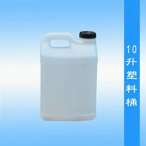惠州装消毒液10公斤塑料桶方形10KG塑料桶10L塑料桶
