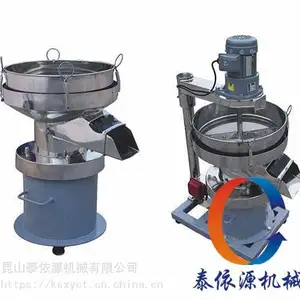 油墨过滤器,粉末涂料振动筛,高效能无声振动筛XY-450S