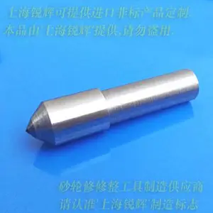 单点高品质CVD金刚石笔Φ9.8×50mm（曲轴磨砂轮粗磨专用）