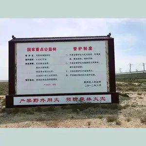���չ�����Դũ��ˮ�������ʶ�� ������Դ����ũ�ﱣ�����մɱ�־�ƾ�ʾ�� ��ש��ʶ�� �մɽ�׮����