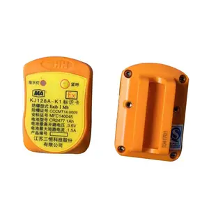 ��������Ƽ�KJ128A-K2�ͱ�ʶ��_���þ�����Ա��λ��ʶ��