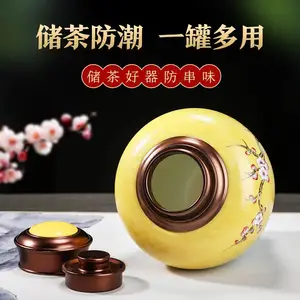 �������մɲ�Ҷ���ֹ��������ʳƷ���ܷ��Ѳ�����һ�ﴢ���