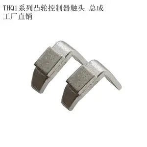 凸轮控制器联动台触头 THQ1-60A触头总成