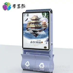 镀锌板广告果皮箱 不锈钢街道灯箱果皮箱分类广告分类垃圾箱分类果皮箱果皮箱厂家太阳能
