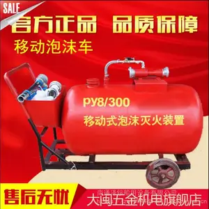 ������ĭ�� PY8/300�ƶ�ʽ������ĭ�� ��̶�ʽ��ĭ���װ��