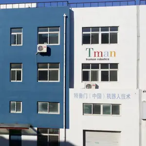 特鲁门（北京）科技有限公司