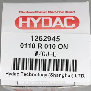 HYDAC / 1262945 0110R010ON / 液压滤芯