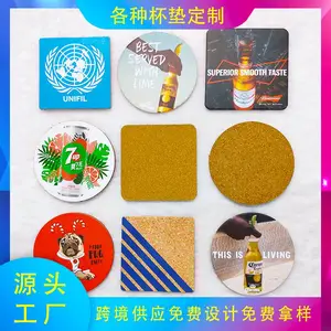 UV软木杯垫供应亚马逊跨境供应卡通MDF中纤板杯垫创意吸水纸杯垫