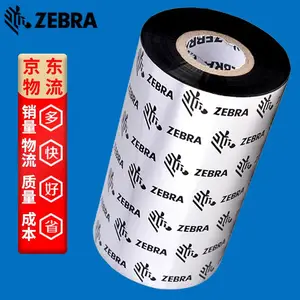 ������̼֬�� A4203 PET ��������ǩ��ӡɫ�� ���͸��� ����