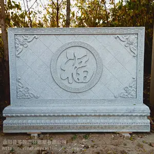 石雕屏风墙 大理石石材大型校园影壁照福字孔雀影壁墙 英翰雕刻报价