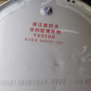 L-CKC100中负荷工业齿轮油
