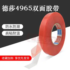 ��ɯ4965͸����Ĥ˫�潺��pet ***�����޺��͸���0.205mm���Ա�ϩ��