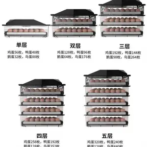 中禧 小型家用孵蛋机 全自动蛋类孵化器 多功能孵化机ZX-56
