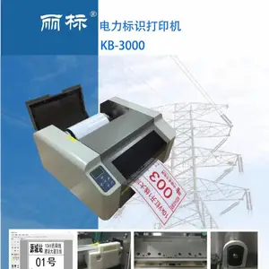 北京第欧丽标科技有限公司