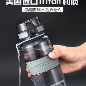 厂家直批UZ优之魔法师户外运动健身水壶日常TRITAN学生杯子大容量