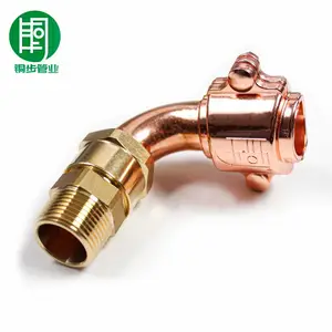 铜步水管 管件直销 等径外螺纹弯头 等径外螺纹直通等多种规格水管接头