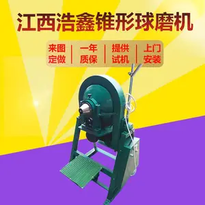 ��Уʵ����XMQ240x90׶����ĥ����ʯú����ĥ��ϸĥ��С��ĥ�ۻ�