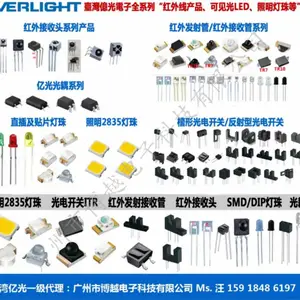 广州市博越电子科技有限公司