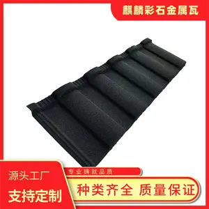 �ɶ���ʯ������һƽ�׷��� ���빤����Դ ȫ����Ӧ