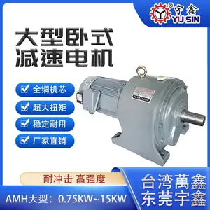 ���ͼ��ٵ��AMH345-5500-60S������ʽ���ͼ��ٵ��
