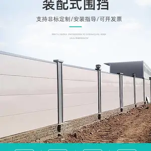 道路施工临时彩钢围挡 工地隔离挡板 泡沫夹心围墙