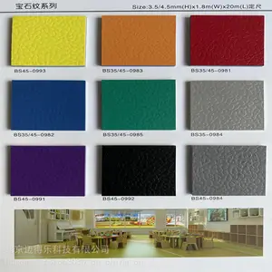 ����PVC�˶��ذ峧 ƹ����������ë�����ڵ����ܽ��ذ� ��������