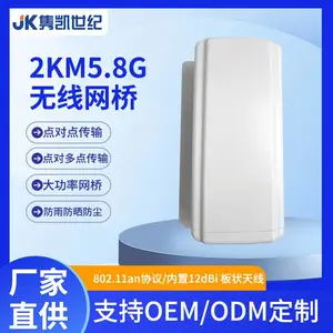 隽凯世纪SJ-5200H5.8G工业级无线网桥-2公里监控网桥