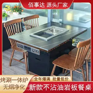 商用韩式涮烤一体桌商用下排烟烤肉桌自净化器大理石岩板餐厅桌子