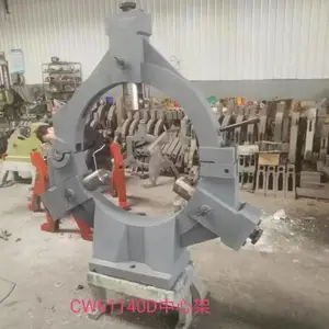 中心架