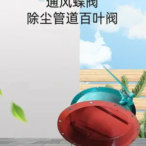 �����綯ͨ�����DN600 D341W-1C�����ͨ�������������