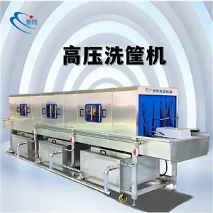 鸡鸭笼子洗笼机 喷淋冲洗筐机 占地面积小