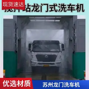 ���ݽ�������ϴ��������  ����ʽϴ�������� ȫ�³���