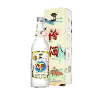 山西汾酒批发汾酒销售零售53度地球汾酒玻汾