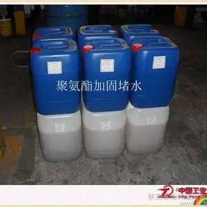 供应高分子填充材料
