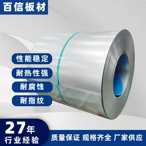 �޻���п�� DX51D+Z275g 1.2mm���ֺ����������л�����Ƥ